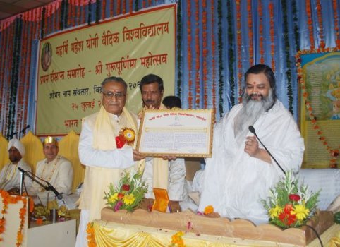 Certificate distribution programme Maharishi Mahesh Yogi Vedic Vishwavidyalaya in Katni