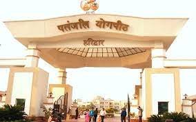 Main gate  University of Patanjali in Dehradun