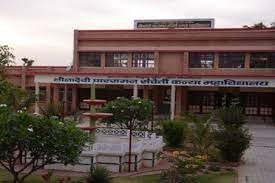 Campus Leeladevi Parasmal Sancheti Kanya Mahavidyalaya in Pali