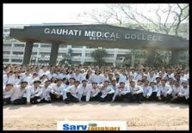 Image for Gauhati Medical College and Hospital (GMCH), Guwahati in Guwahati