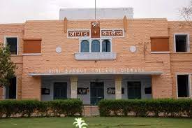 Campus Government Bangur PG College Pali in Jaipur