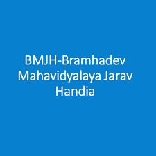 Brahmadev Mahavidyalaya  logo