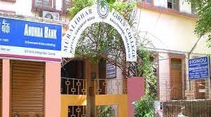 Image for Muralidhar Girl's College, Kolkata in Kolkata