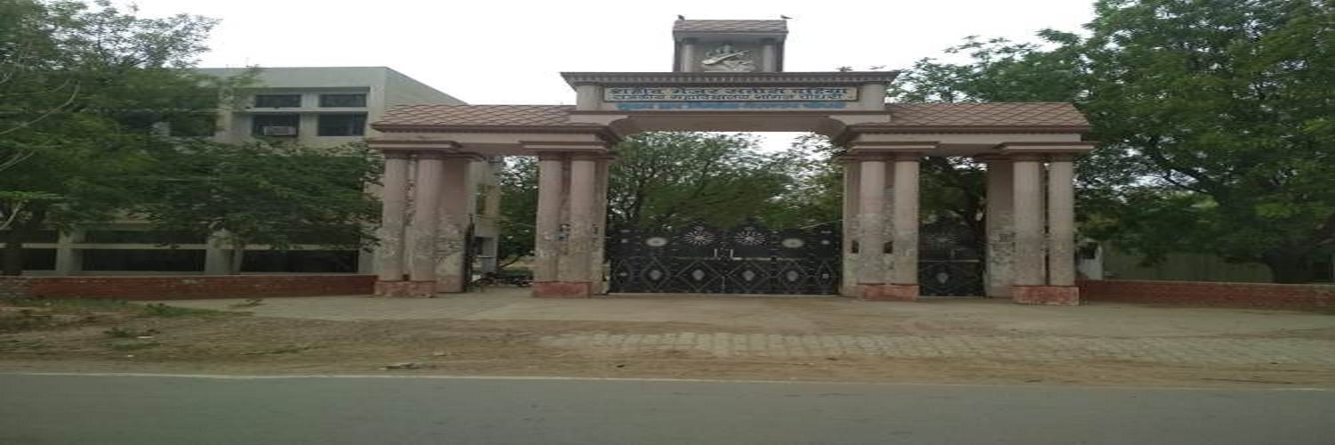 Banner Government College Satnali in Mahendragarh 