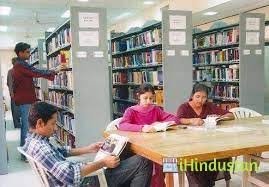 Library Photo Moradabad Muslim Degree College (MMDC, Moradabad in Moradabad