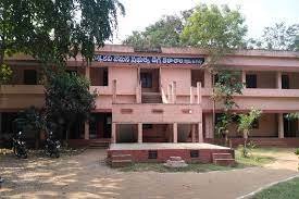 Viswakavi Vemana Government Degree College, Kothapeta Banner