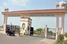 Main Gate Maharaja Ganga Singh University in Bikaner
