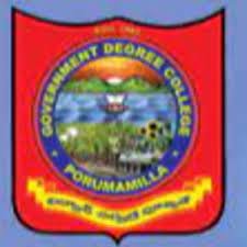 Government Degree College, Porumamilla Logo