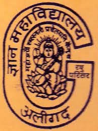 Gyan Mahavidyalaya logo