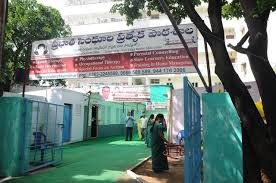 Front Gate Andhra Lutheran College Of Education, Guntur in Guntur