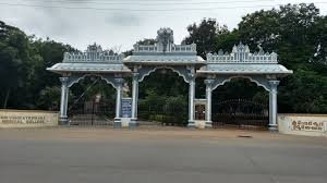 Main Gate Photo Sri Venkateswara Institute of Medical Sciences  in Tirupati