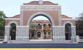 Entry Gate Presidency College in Chennai	