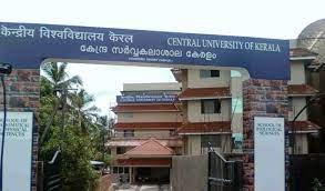 Entry Gate Central University of Kerala in Kasaragod