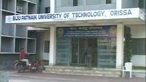 Main Gate Photo Biju Patnaik University of Technology in Bhubaneswar