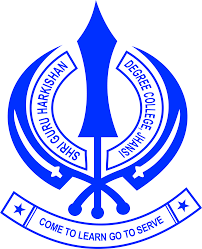 SGHDC logo