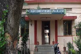 SCIM Government Degree & PG College, Tanuku Banner
