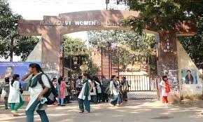 Front view Rama Devi Women's University in Bhubaneswar