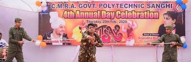 Annual Function C.M.R.A. Govt. Polytechnic in Rohtak