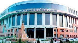 Vardhman Mahavir Medical College & Safdarjung Hospital Banner