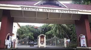 Front Gate Mahatma Gandhi Unversity in Kottayam