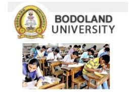 Poster Photo Bodoland University in Baksa