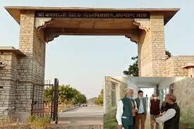 Main Gate Shri Kallaji Vedic Vishvavidyalaya in Chittorgarh