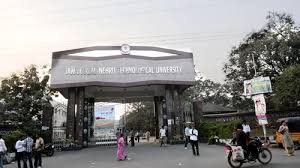 Main Gate Photo Jawaharlal Nehru Technological University (Anantapur) in Anantapur