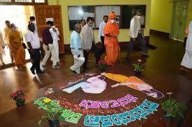 Sri krishnadevaraya University in Anantapur Guest Welcome 