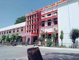 Image for Government Polytechnic College (GPC), Ujjain in Ujjain