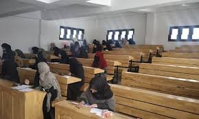 Exam Hall Government Degree College, Srinagar in Srinagar