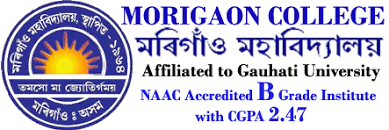 Morigaon College, Marigaon logo