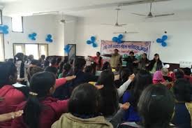 Seminar Hall Rajiv Gandhi Government College for Women in Bhiwani	