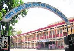 Campus Government Dental College And Hospital in Amritsar	
