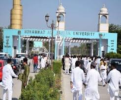 Main Gate  Mohammad Ali Jauhar University in Rampur
