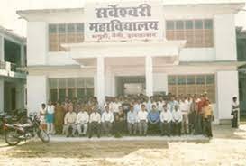 Sarveshwari P.G. College  banner