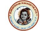 Banshidhar Mahavidyalaya logo