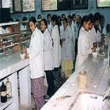 Image for Bihar College of Pharmacy, Patna  in Patna