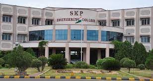 Image for SKP Engineering College, Tiruvannamalai in Tiruvannamalai	