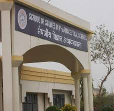 Banner Jiwaji University in Gwalior