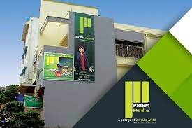 Campus Overview Prism Media, (PM  Bhubaneswar) in Bhubaneswar