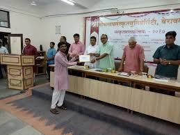 Award Function at Shree Somnath Sanskrit University in Ahmedabad