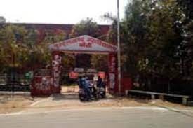 Front gate Bundelkhand Degree College in Jhansi