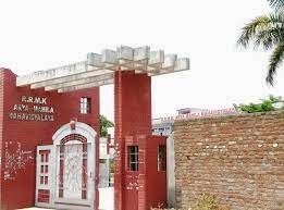 Campus R.R.M.K. Arya Mahila Mahavidyalaya in Gurdaspur	