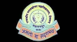 Government Post Graduate College logo