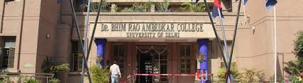 Main Gate Dr. B. R. Ambedkar University of Social Sciences in Indore