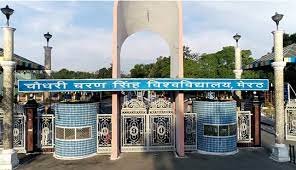 Main Gate Choudary Charan Singh University in Meerut