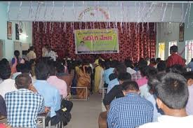 Seminar Hall of SKP Government Degree College, Guntakal in Anantapur