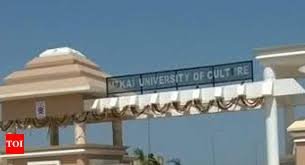 Banner Utkal University Of Culture in Bhubaneswar
