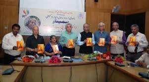 All Teachers Khwaja Moinuddin Chishti Urdu, Arabi- Farsi University in Lucknow