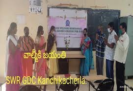 ALL TEACHERS Andhra Pradesh Residential Degree College, Guntur in Anantapur